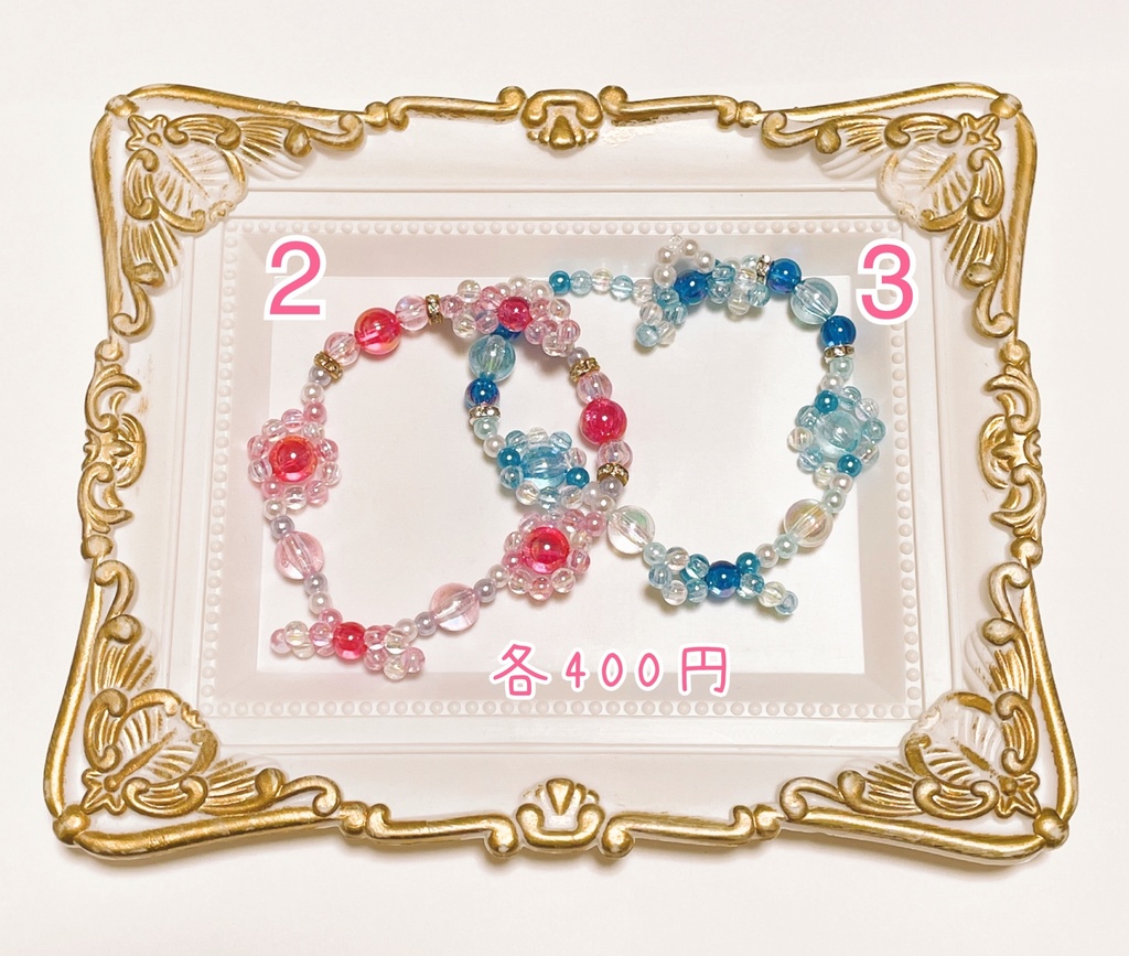 【ハンドメイド】ビーズブレスレット