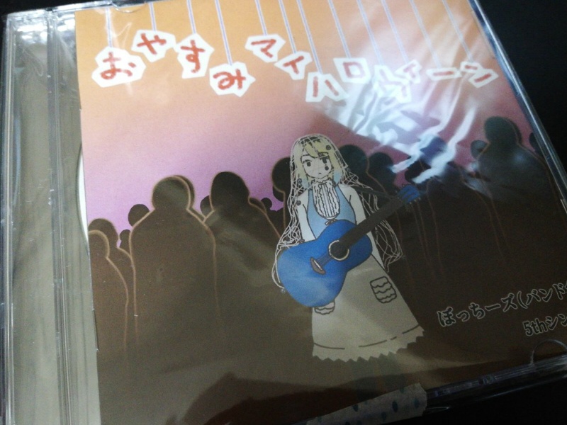 おやすみ マイハロウィーン