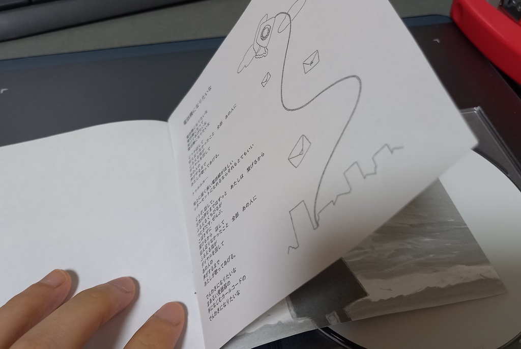 電話機になりたいな