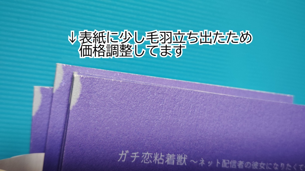 ゆめからさめても