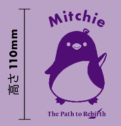 再生の道 みっちーTシャツ