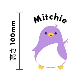 再生の道 みっちーTシャツ(白)