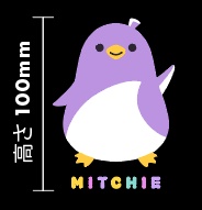 再生の道 みっちー ジップパーカー