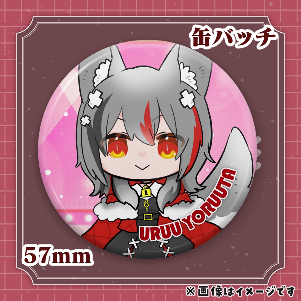 夜歌ウルウのミニキャラ缶バッチ