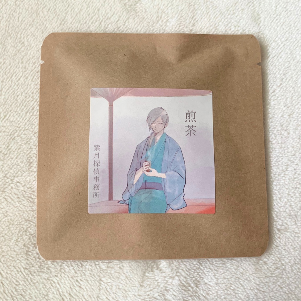 煎茶（ティーバッグ）2包×2パックセット