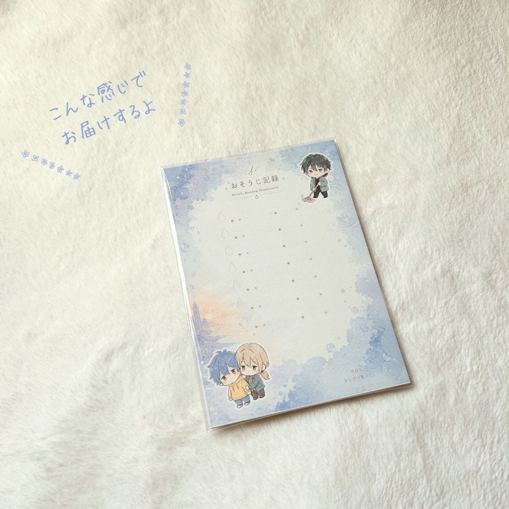 『月明かりと、ひとしずくの海』 おそうじ記録メモ🧹🌊 A6サイズ(ポストカードサイズ)
