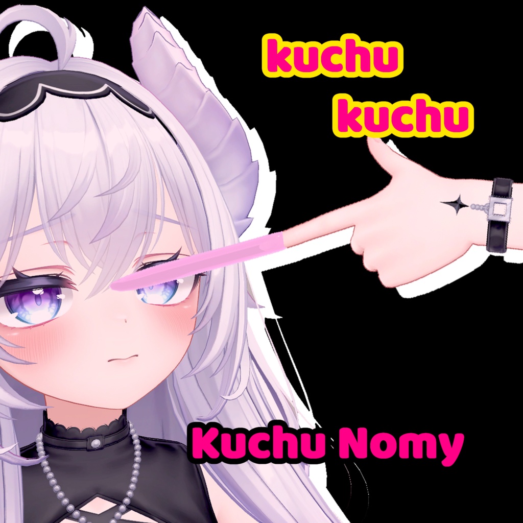 脳みそをくちゅくちゅしてくれるスライム -Kuchu Nomy-
