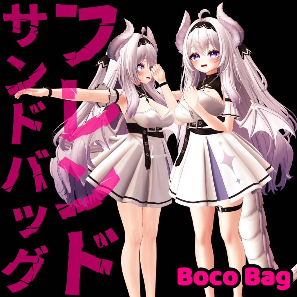 誰でも音の鳴るおもちゃに　- Boco Bag -