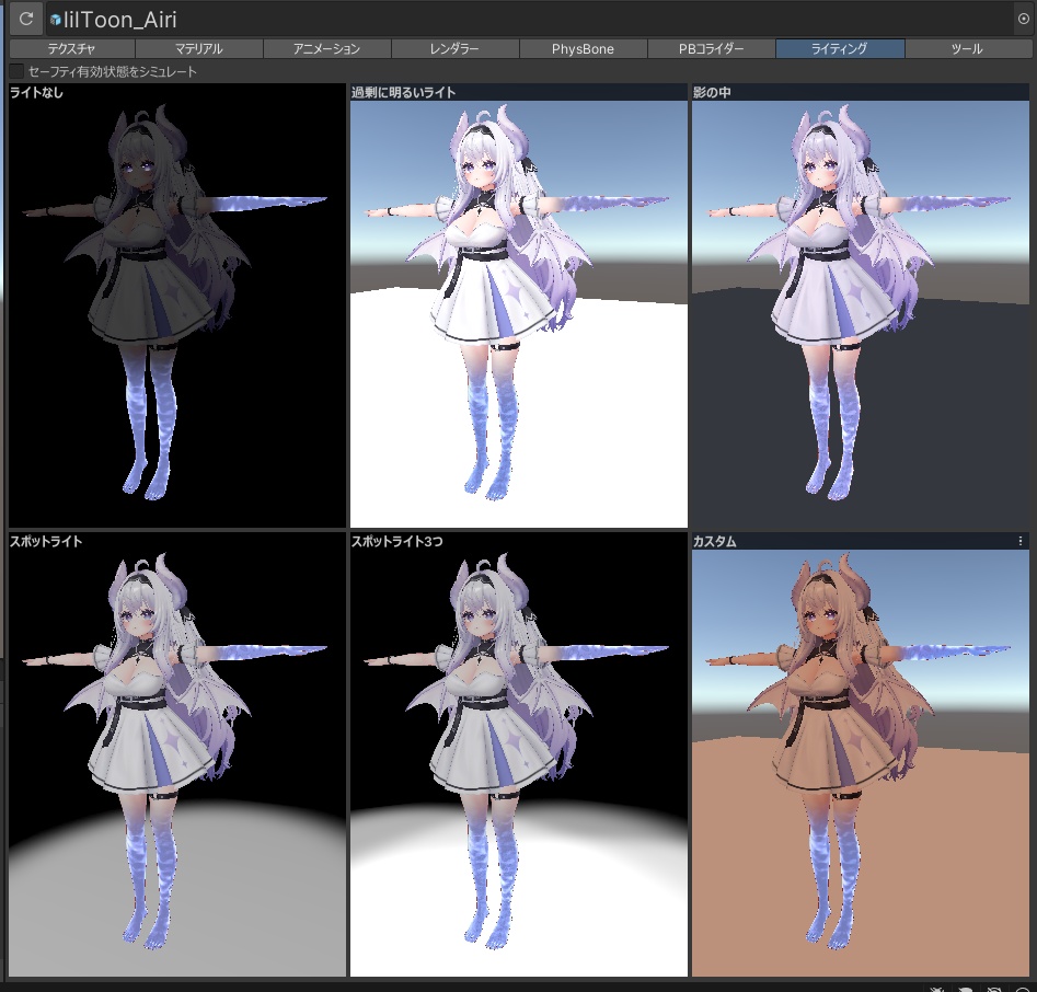 Slime Shader(Material)