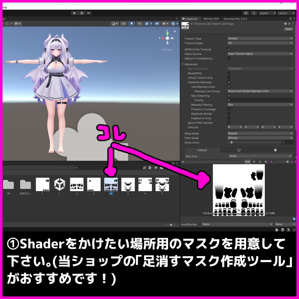 Slime Shader(Material)