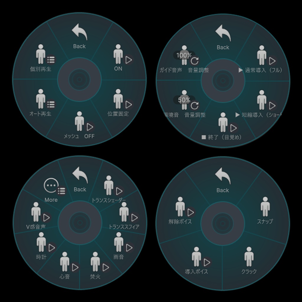 プラベ催眠 - Trance Shift -