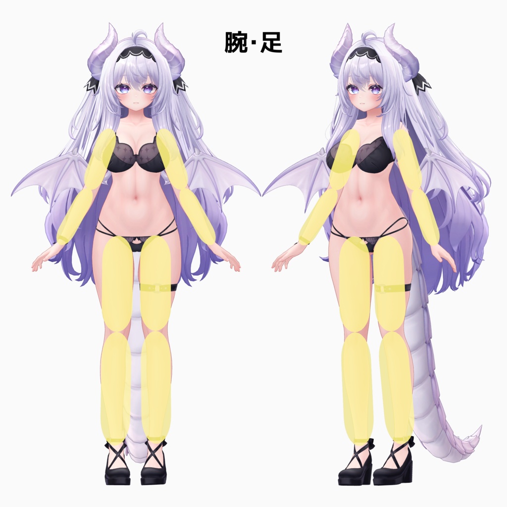 【6月中は無料】VRChatの接触判定を増やすツール - Body Contact Plus -