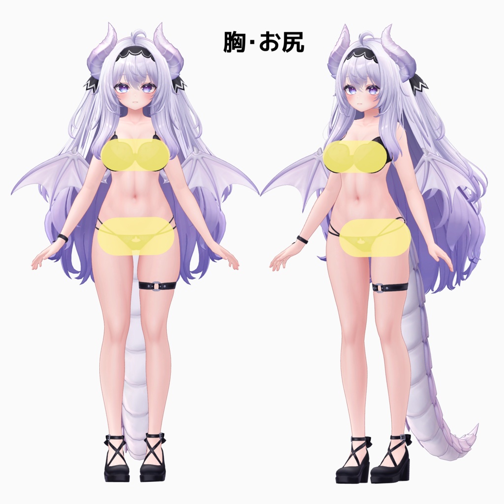 【6月中は無料】VRChatの接触判定を増やすツール - Body Contact Plus -