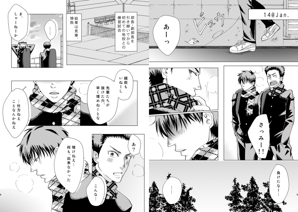 【匿名配送】Let’s Eat!(厚さ:5mm)