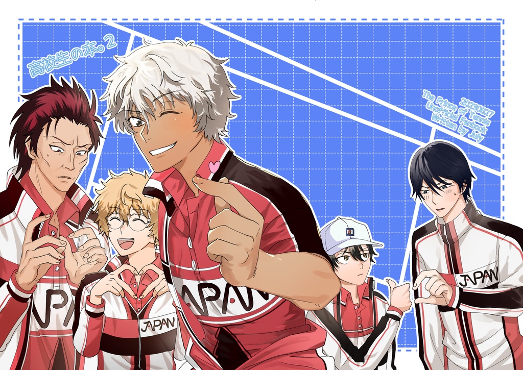 高校生の本。２（厚さ：2mm）