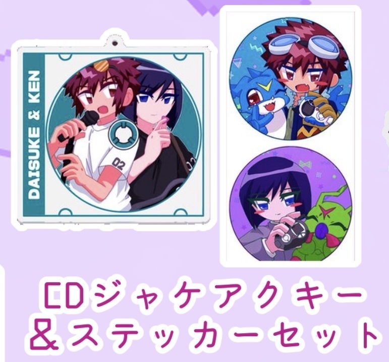 CDジャケアクキー＆ステッカーセット