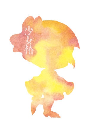 少女椿・みどりちゃんアクリルキーホルダー