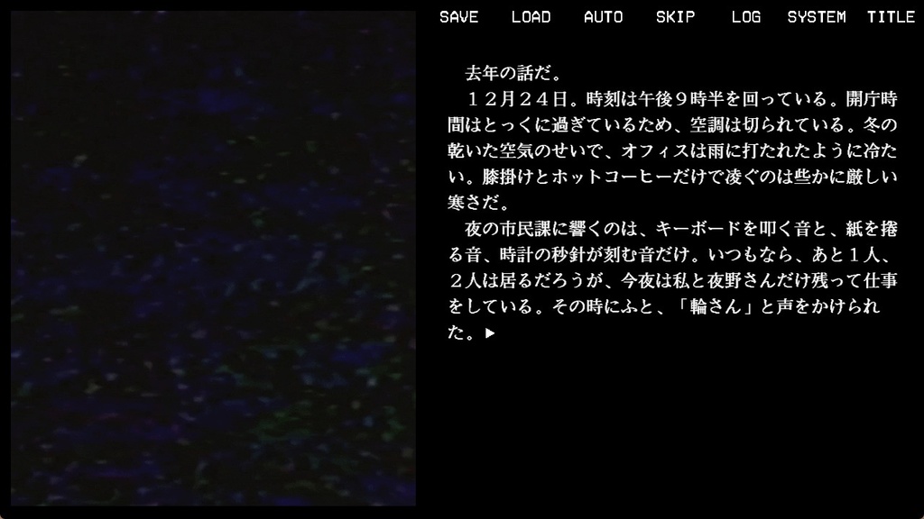 【フリーゲーム】EchoBlue