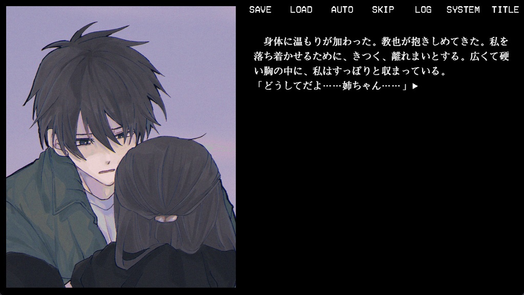 【フリーゲーム】EchoBlue