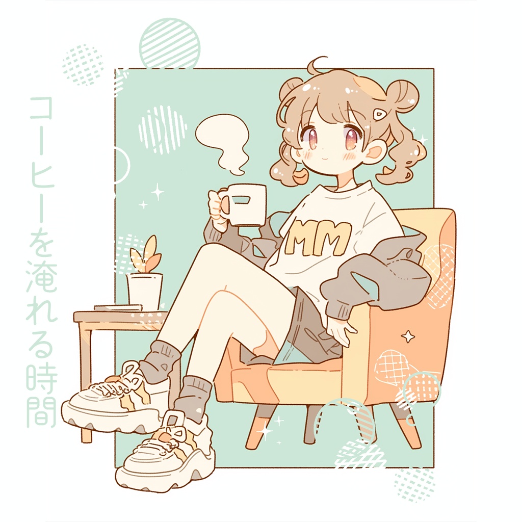 【フリーBGM】コーヒーを淹れる時間