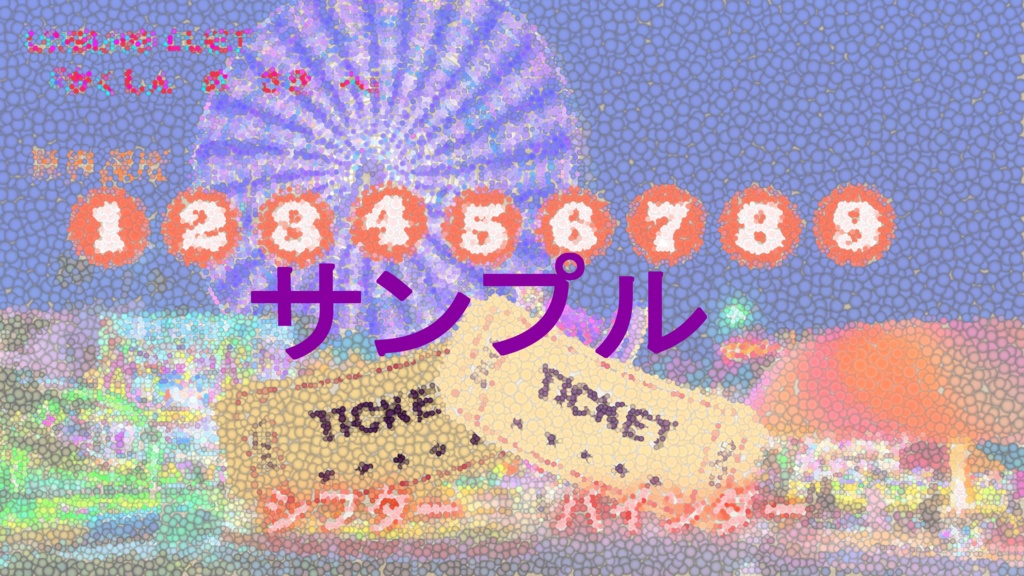 【アンサング・デュエット】「かくしんのさきへ」