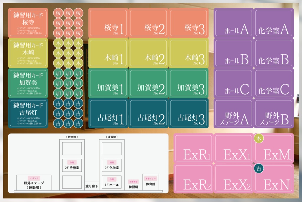マーダーミステリー「雪空ごと愛した科白」