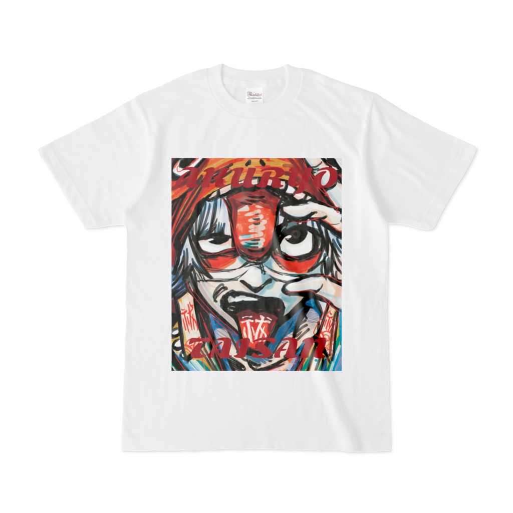 悪霊退散Tシャツ