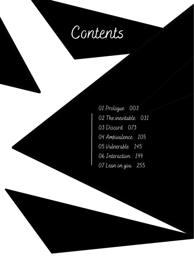 わたしの明日はあなたのもの 上