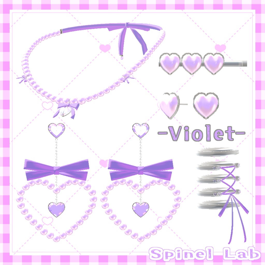 (無料版あり)ゆめかわアクセサリーセット