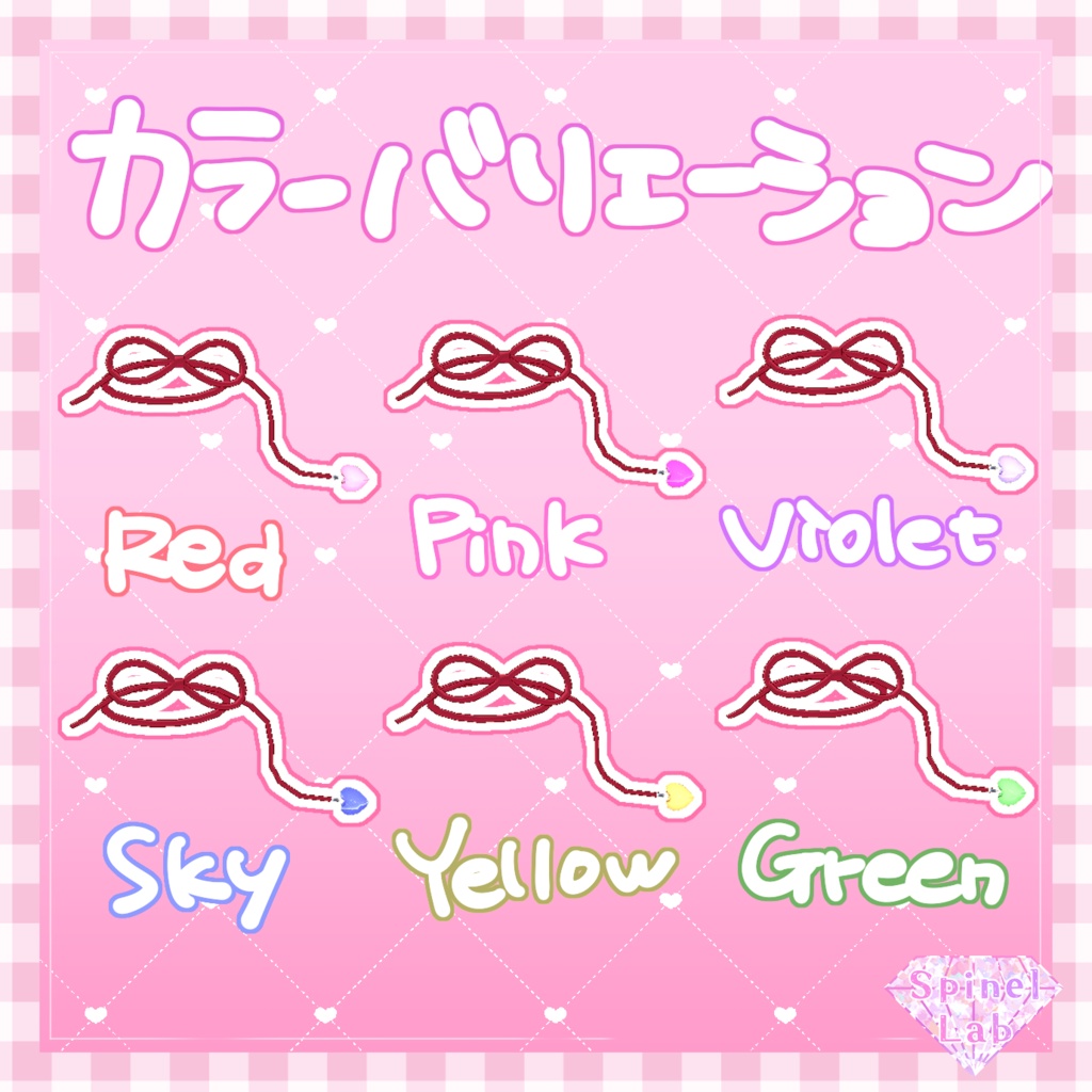 ♡赤い糸リング♡