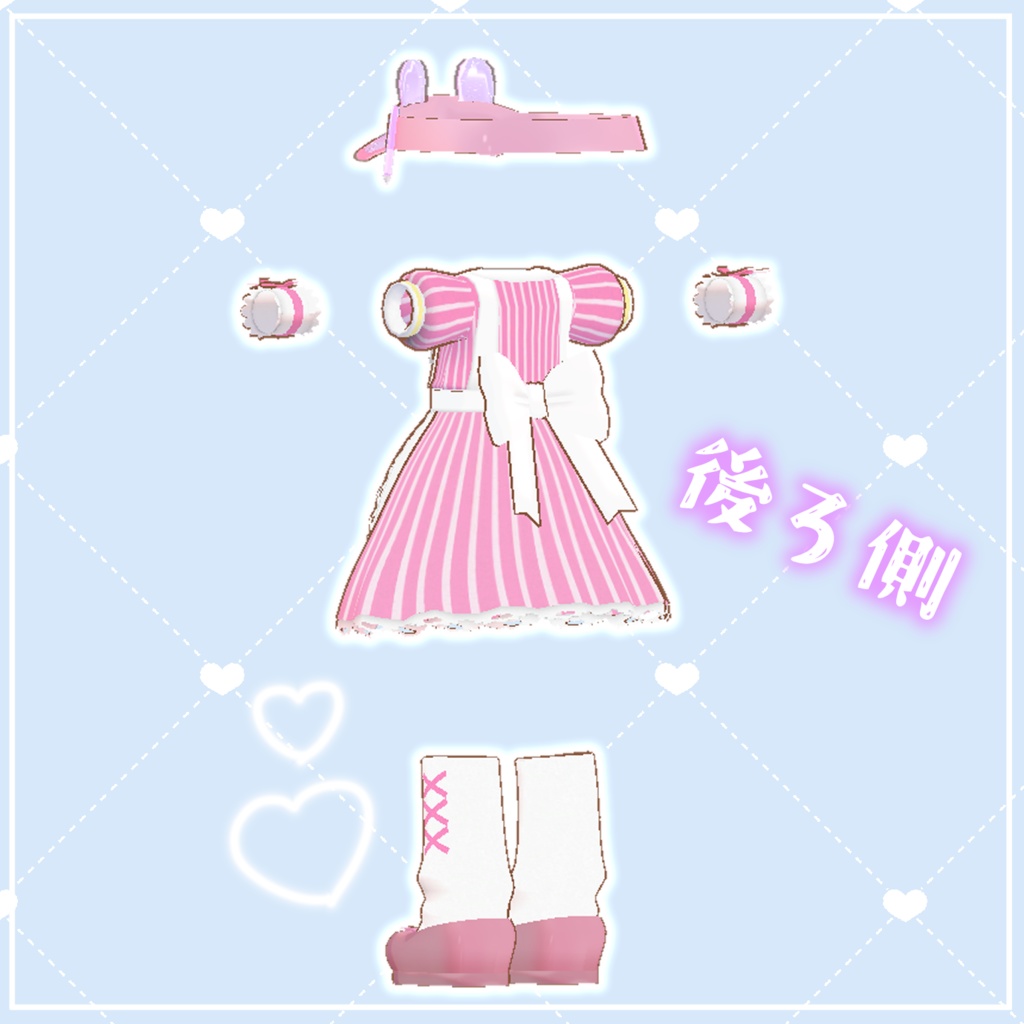 【まめふれんず対応】パーラーメイド