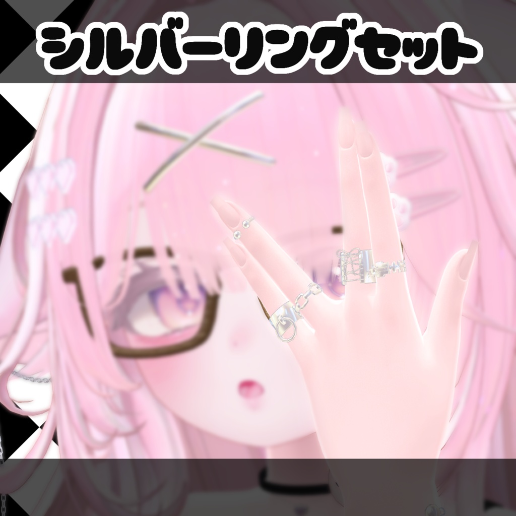◇シルバーリングセット◆