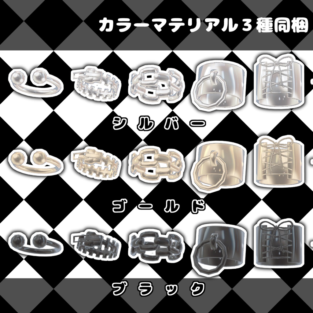 ◇シルバーリングセット◆