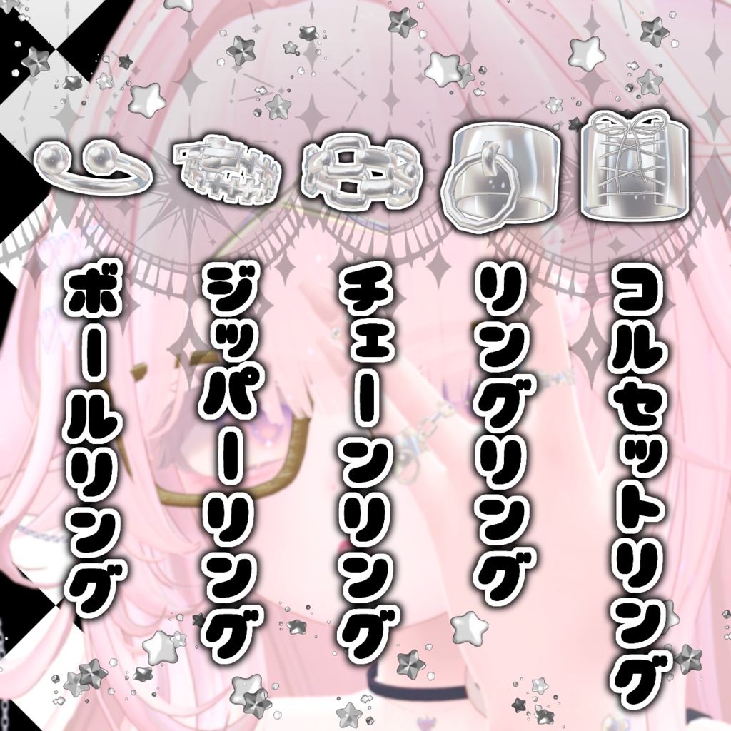 ◇シルバーリングセット◆