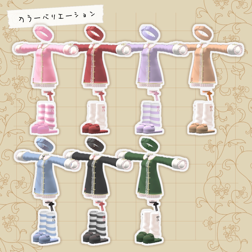 【複数アバター対応】チャイナルームウェア