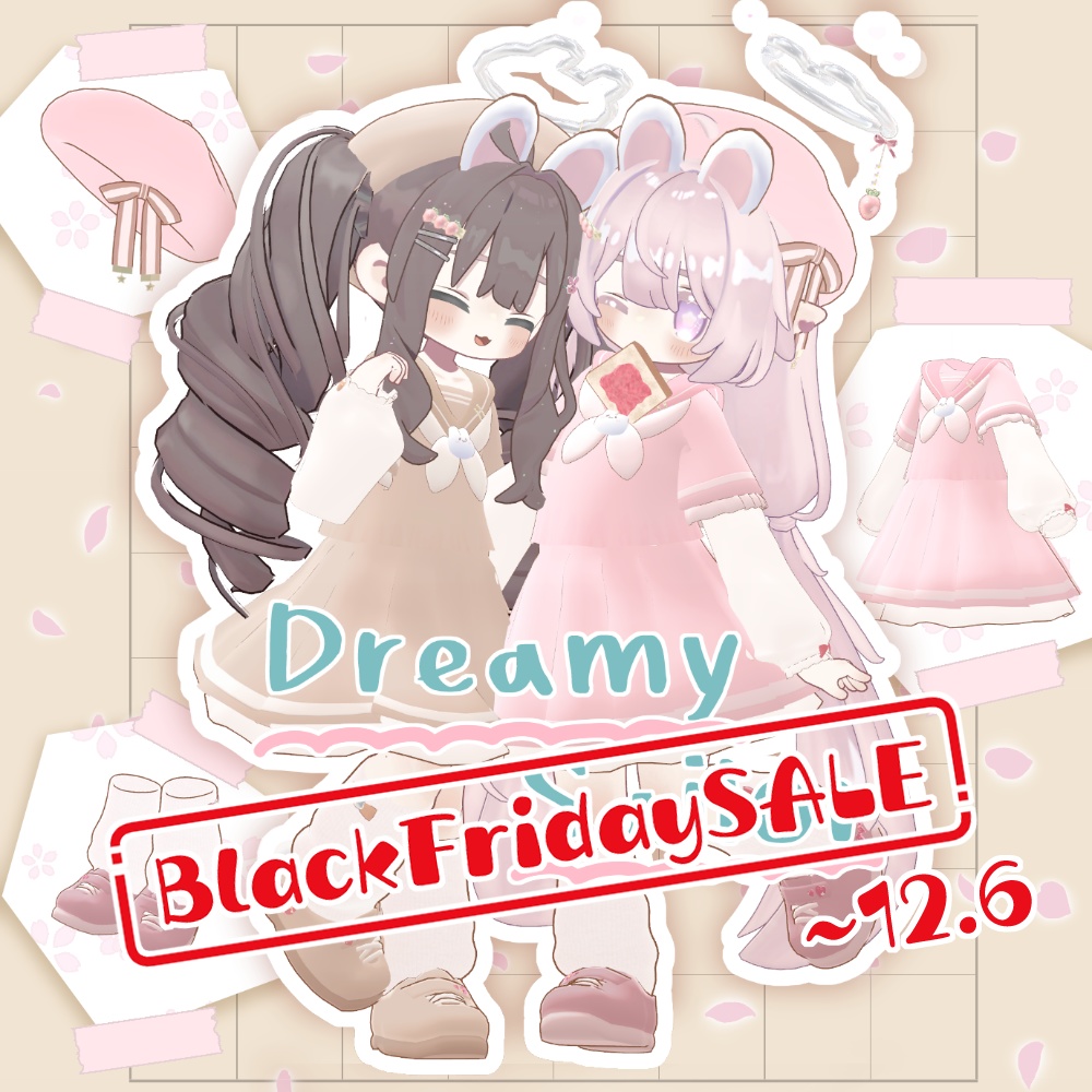 【まめふれんず対応】DreamySailor