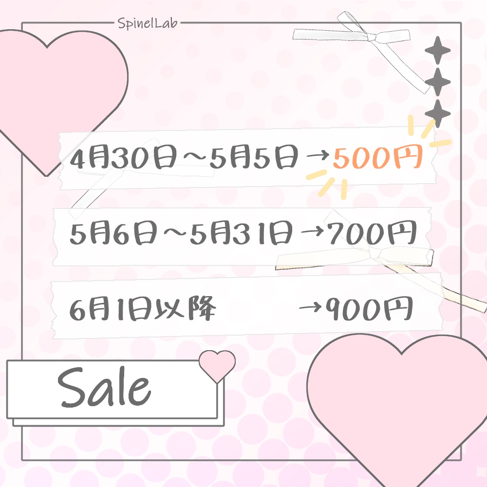 【まめふれんず対応】DreamyOveralls