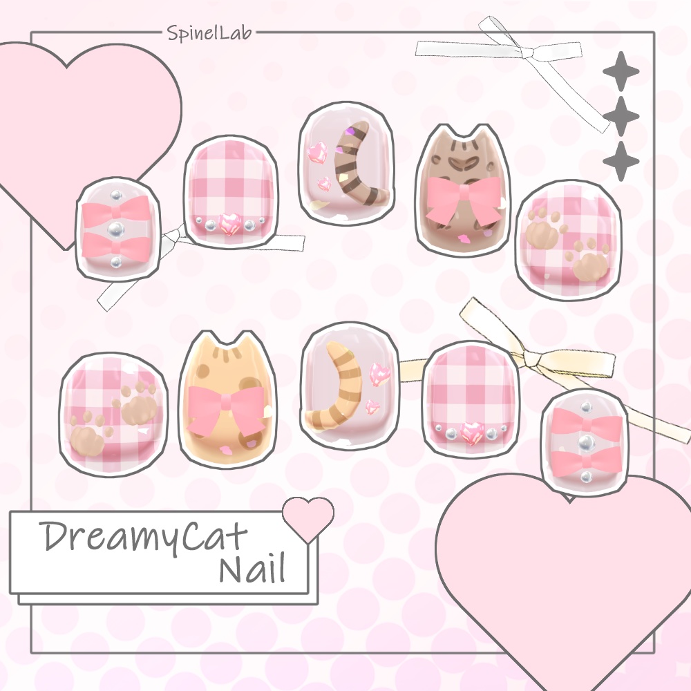 【まめふれんず対応】DreamyCatNail