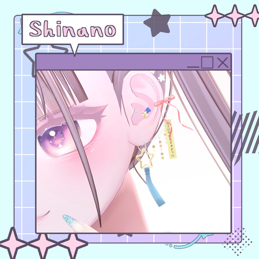 【8アバター対応】短冊ピアス【非対応版有り】