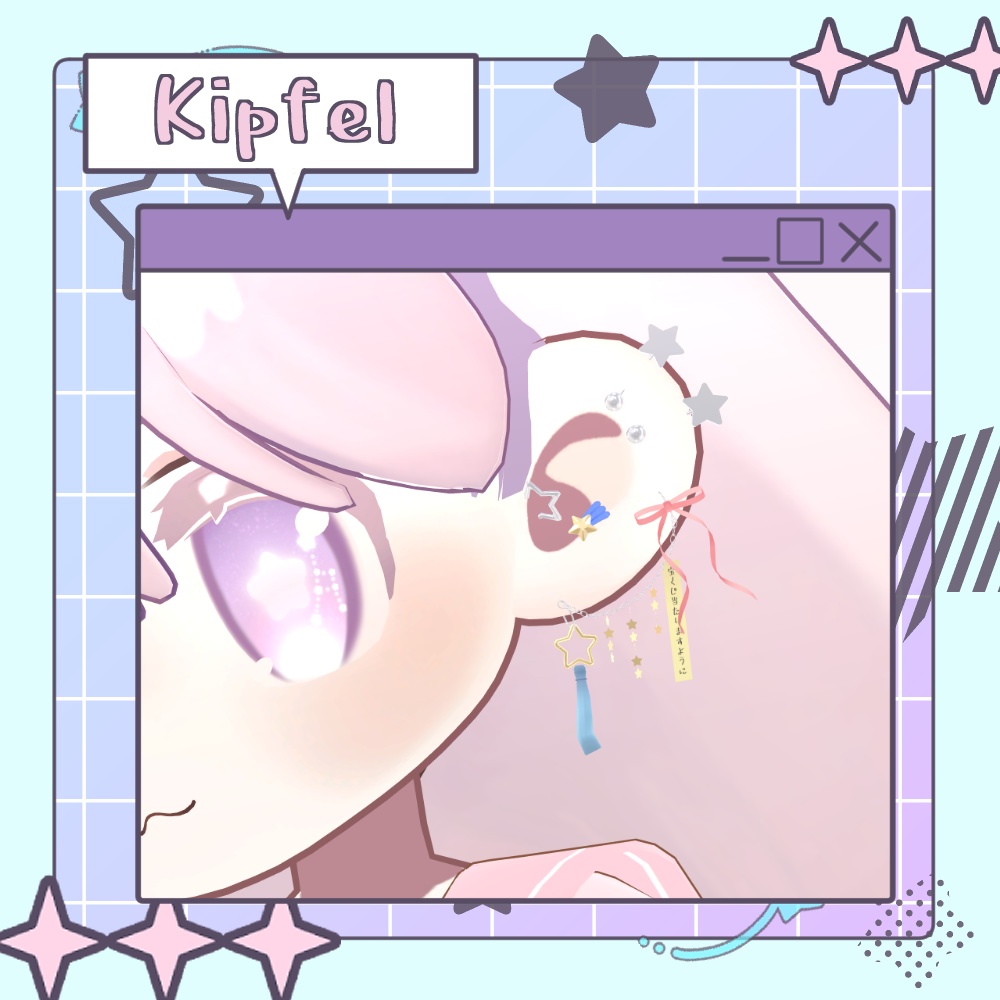 【8アバター対応】短冊ピアス【非対応版有り】