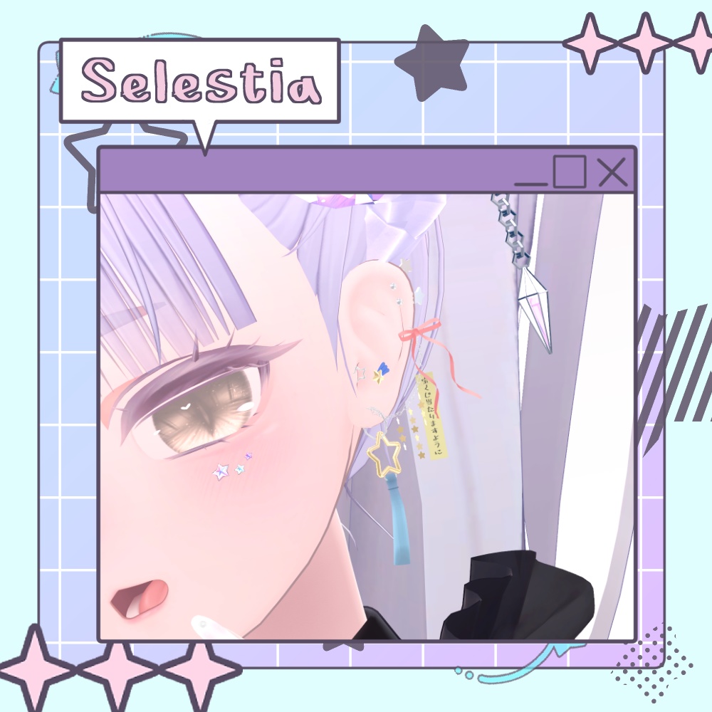 【8アバター対応】短冊ピアス【非対応版有り】