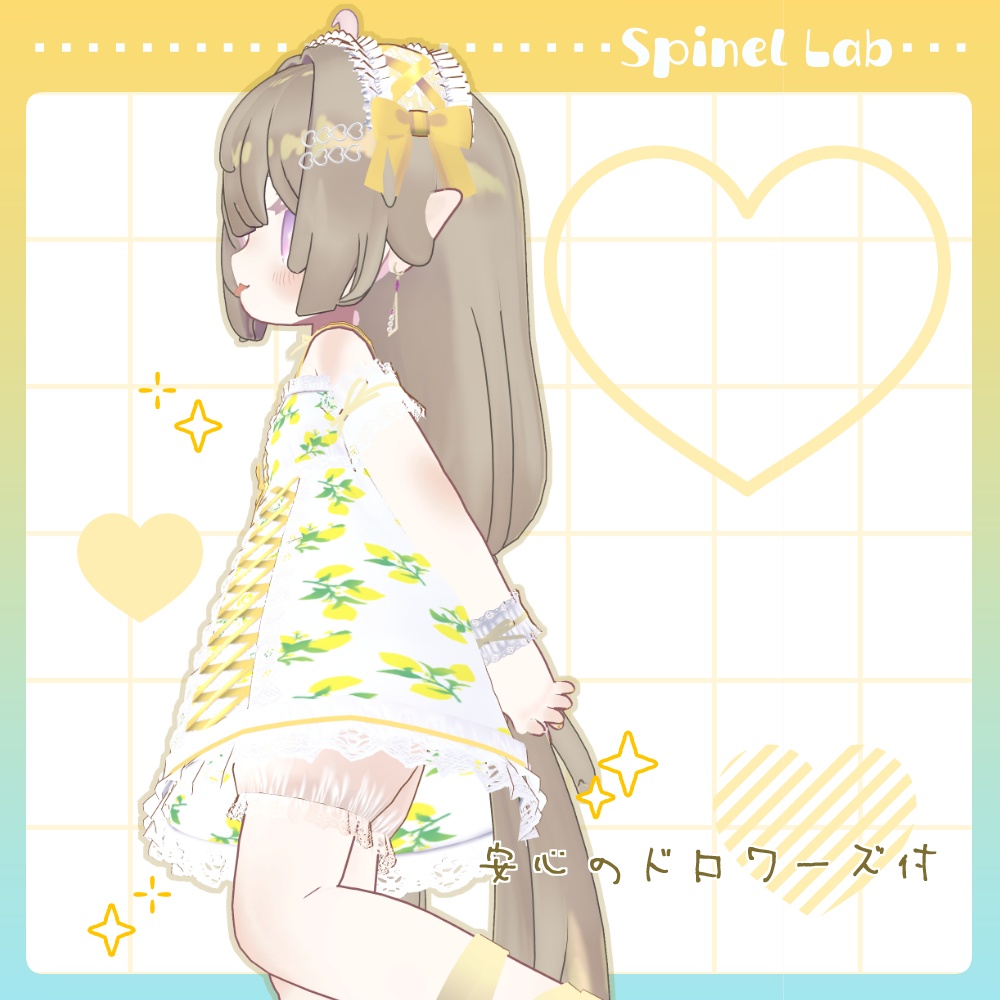 【まめふれんず対応】DreamySummer