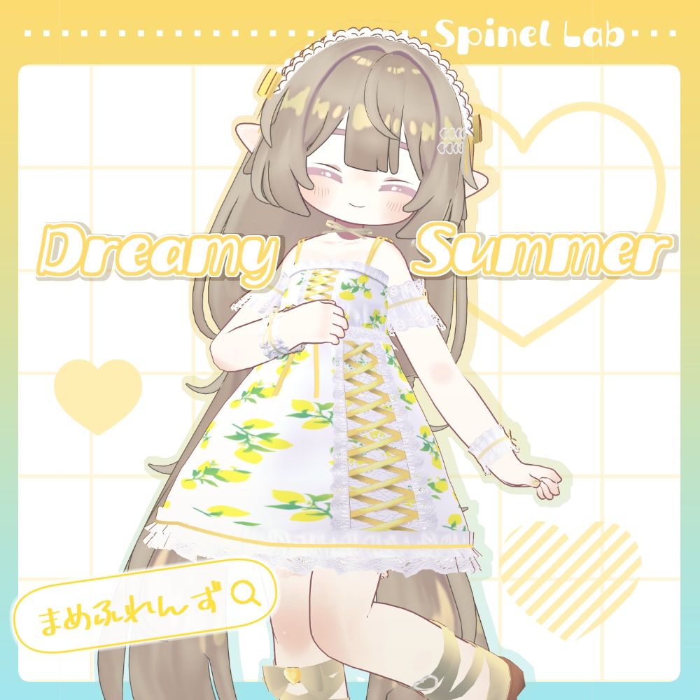 【まめふれんず対応】DreamySummer