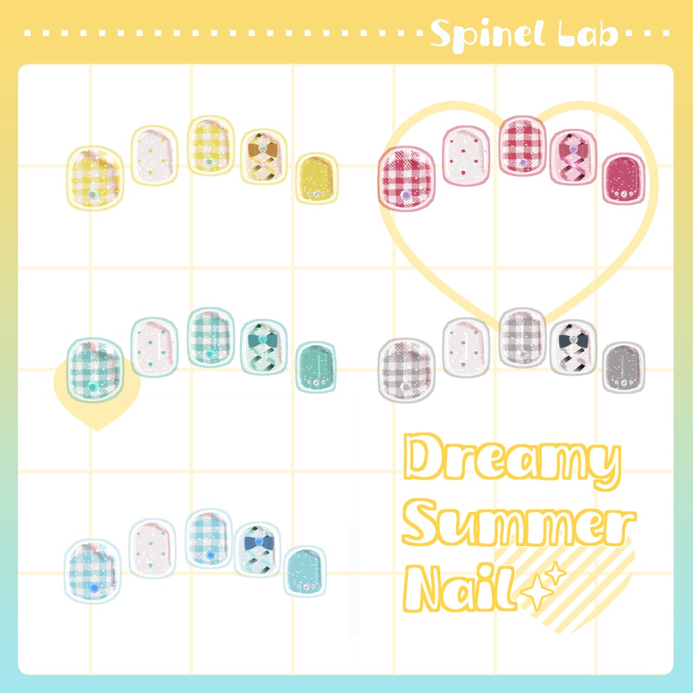 【まめふれんず対応】DreamySummerNail