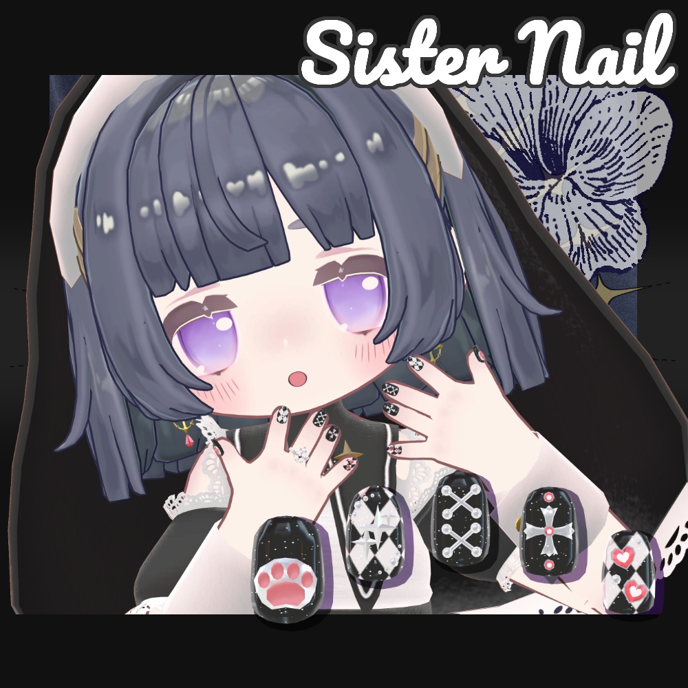 【まめふれんず対応】DreamySister