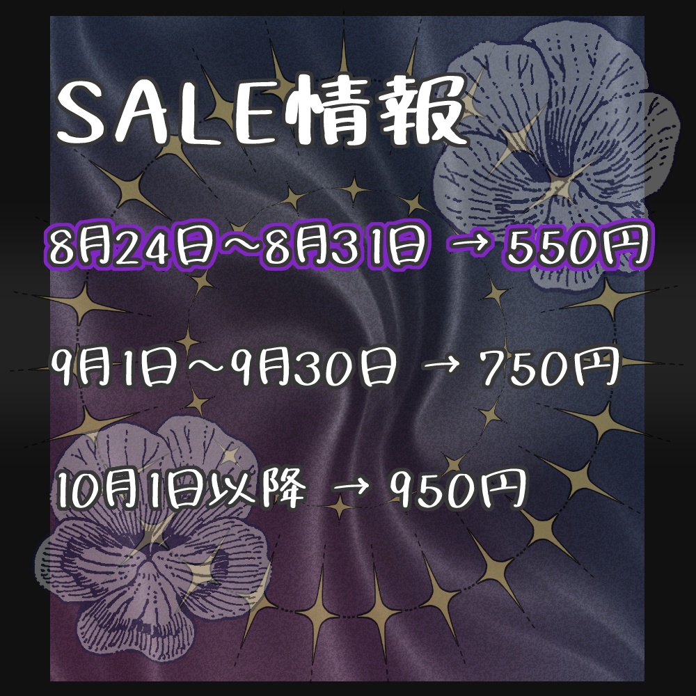 【まめふれんず対応】DreamySister