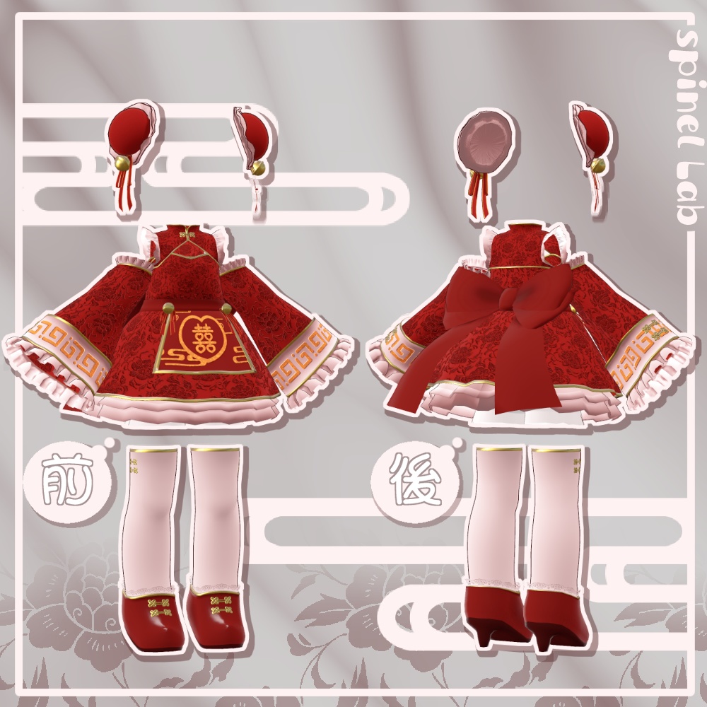 !発売SALE中!【まめふれんず+灰島対応】夢々謝々