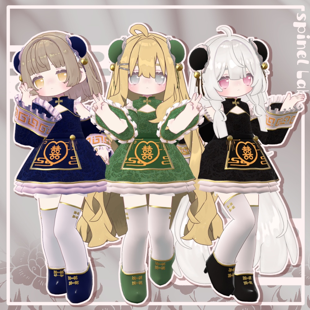 !発売SALE中!【まめふれんず+灰島対応】夢々謝々