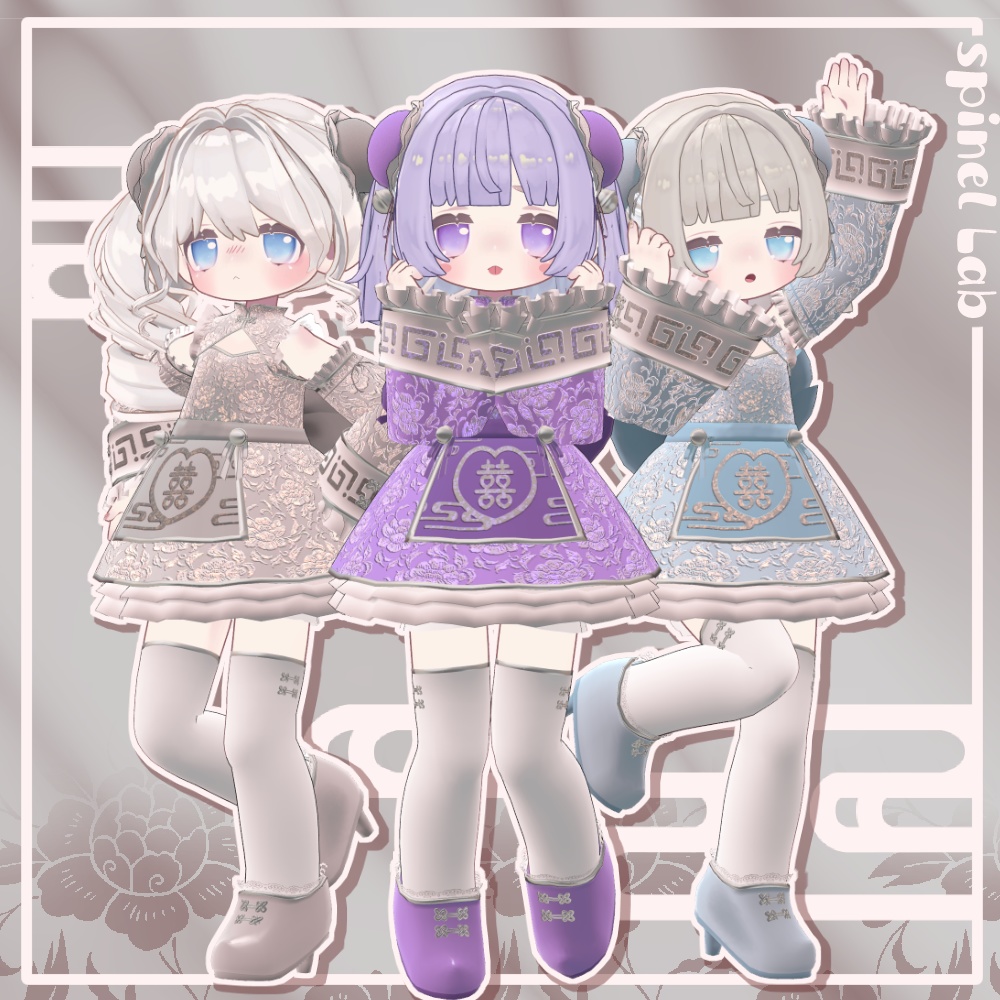 !発売SALE中!【まめふれんず+灰島対応】夢々謝々