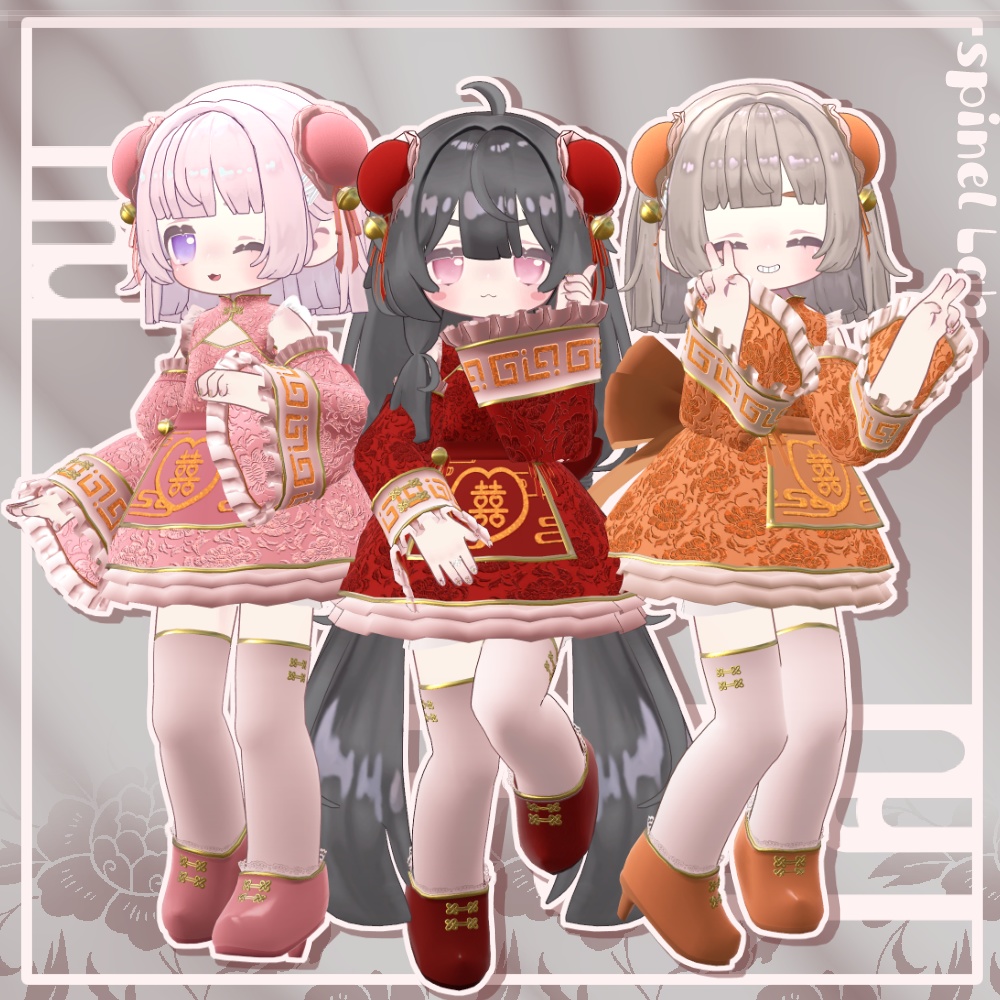 !発売SALE中!【まめふれんず+灰島対応】夢々謝々